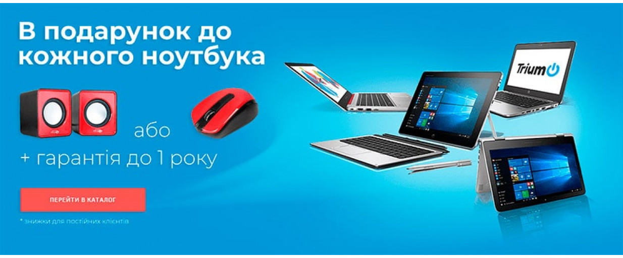 2 слайд